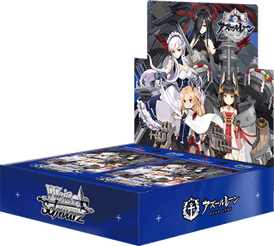 Weiß Schwarz Japanese Version "Azur Lane" Azur Lane Booster pack