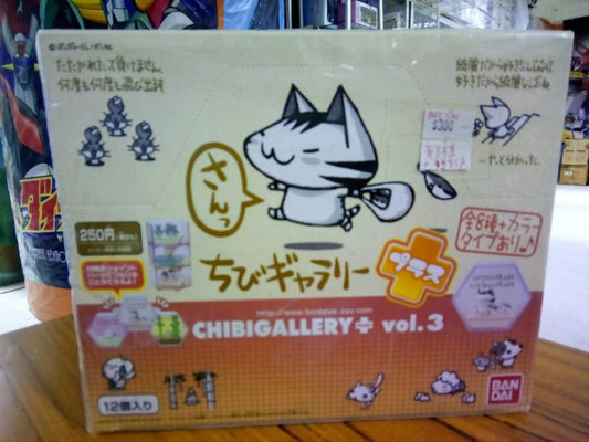 Bandai new Chibigallery box egg doll model vol.3 full set of 8 models + 4 color versions buy cw