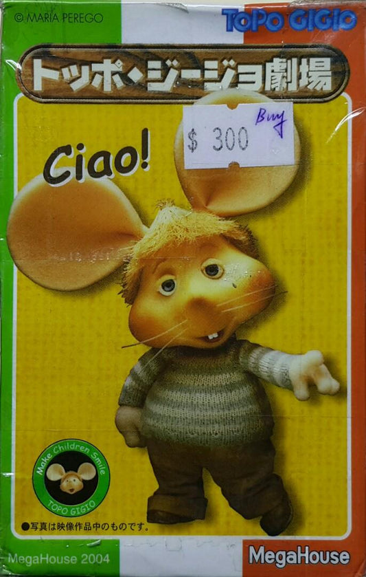 MEGAHOUSE 99017 GIGIO MOVIE SET MARIA PEREGO TOPO GIGIO MOVIE SET  L