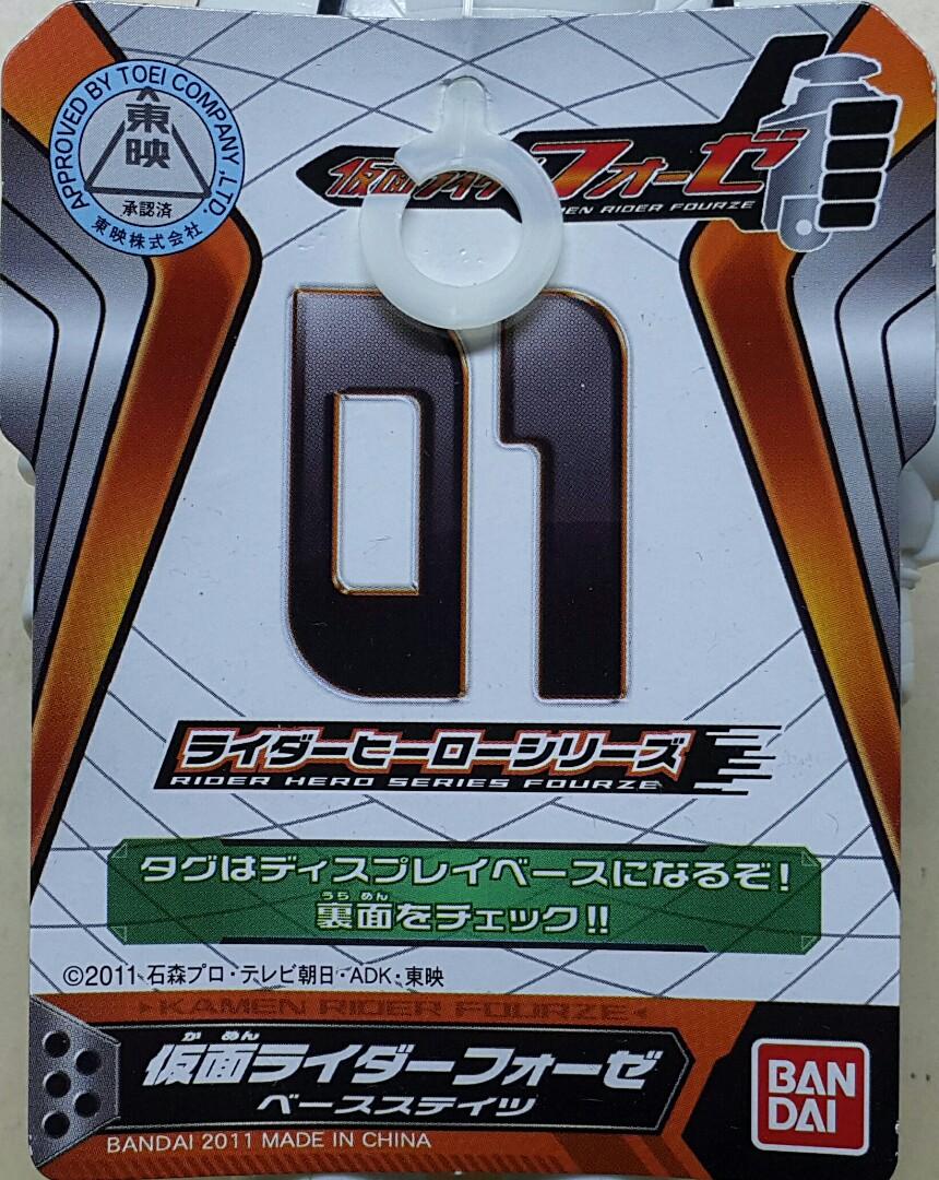 BANDAI 70154 Kamen Rider FOURZE Knight Hero Series FOURZE First Bullet Kamen Rider FOURZE Basic Form Figure KAMEN RIDER FOURZE RIDER HERO SERIES FOURZE 01 KAMEN RIDER FOURZE BASE STATES FIGURE