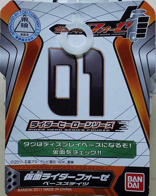 BANDAI 70154 Kamen Rider FOURZE Knight Hero Series FOURZE First Bullet Kamen Rider FOURZE Basic Form Figure KAMEN RIDER FOURZE RIDER HERO SERIES FOURZE 01 KAMEN RIDER FOURZE BASE STATES FIGURE
