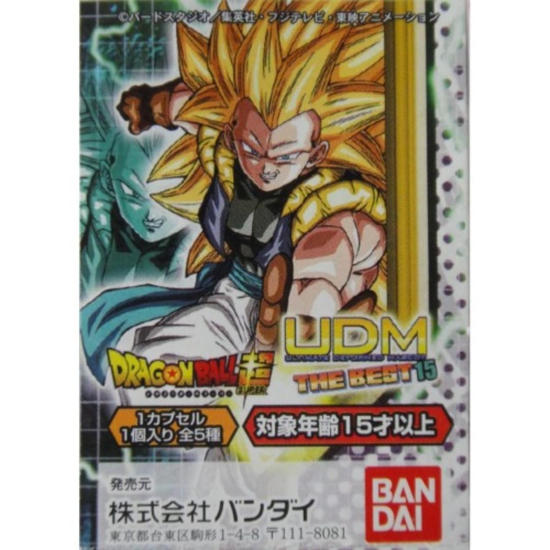 BANDAI 2348912 DRAGON BALL SUPER UDM THE BEST 15 SUPER SAIYAN SON GOKU SUPER SAIYAN 3 GOTENKS YOUTH EDITION SUPER SAIYAN 3 VEGETA JUVENILE BABY META-COOLERS SET
