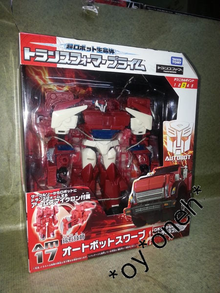 TAKARA TOMY TRANSFORMERS PRIME AM17 AUTOBOT SWERVE WITH ARM MICRON 45827  b26822267