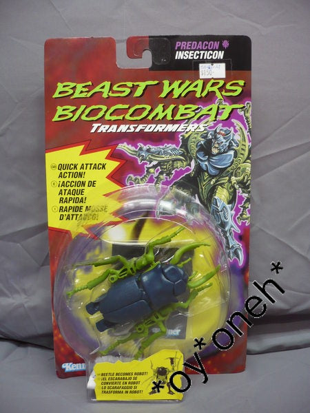 KENNER TRANSFORMERS BEAST WARS BIOCOMBAT PREDACON INSECTICON 38575  b28622508