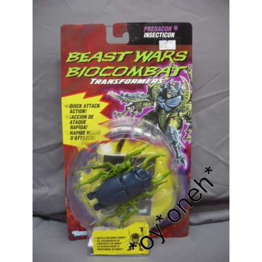 KENNER 38575 Transformers BEAST WARS PREDACON INSECTICON