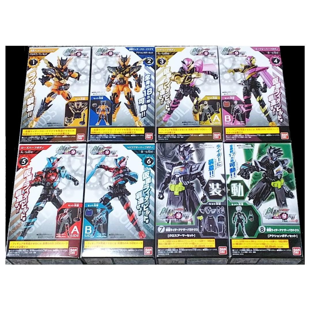 BANDAI 25067 Kamen Rider Sodo KAMEN RIDER BUILD SO-DO 9 FEAT EX-AID 8 types