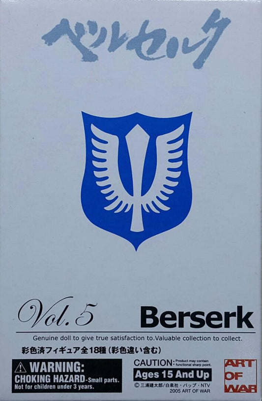 YAMATO 33485 ART OF WAR BERSERK VOL.5 GUTS MAKEN CARCUS JUDO RICKERT WYARD PIPPIN SILVER COLOR SET