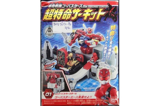 BANDAI GO BUSTERS CHO TOKUMEI CIRCUIT Tokumei Sentai Super Tokumei Circuit Candy Toys