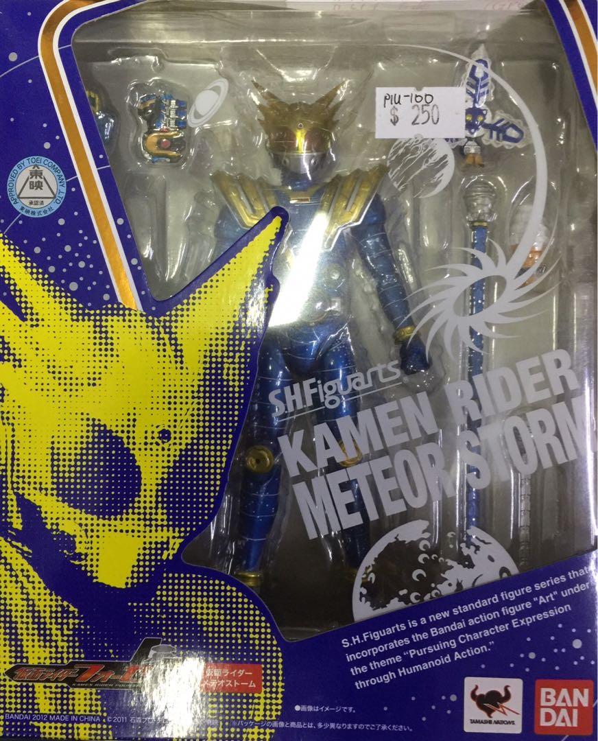 SHF Kamen Rider Meteor Storm