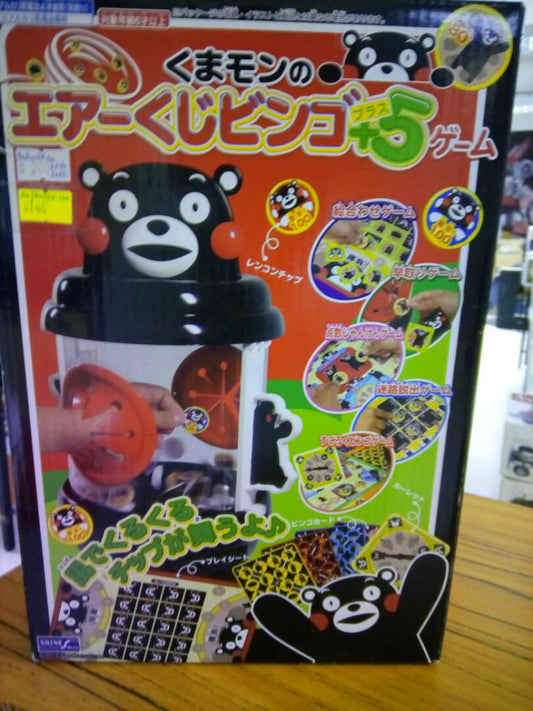 Kumamon Kumamon 6-in-1 board game toys for 2-8 people shine 37211 piu/kw134-120
