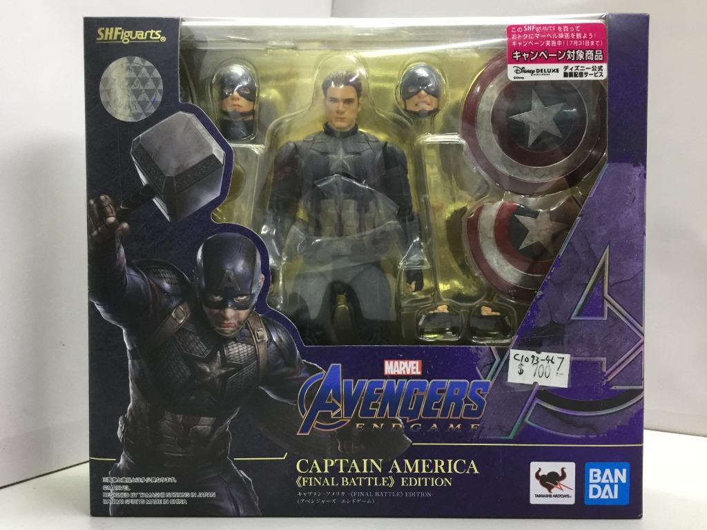BANDAI SHFIGUARTS CAPTAIN AMERICA FINAL BATTLE EDITION MARVEL AVENGERS ENDGAME