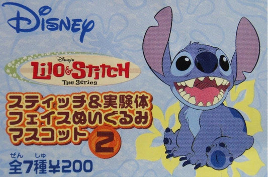 YUJIN Disney Stitch Doll LILO AND STITCH PLUSH DOLL MASCOT All 7 Types Gashapon  b10085854