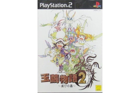 SONY PS2 GENKI TAMAMAYU SAGA 2 BASTARD OF RUIN Jade Cocoon Story 2 BASTARD OF RUIN Japanese version SLPS25054