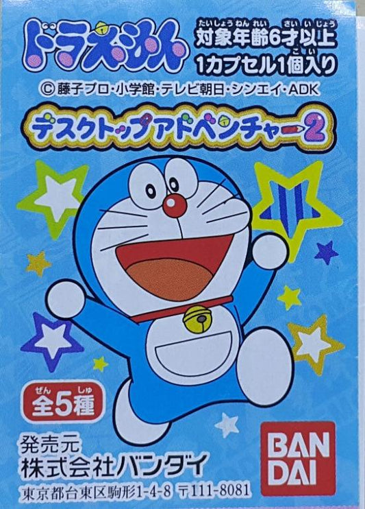 BANDAI DORAEMON DESKTOP ADVENTURE 2 Doraemon Desktop Adventure 2 Nobita Doraemon Doraemon Doraemon Door Providence Gachapon Set