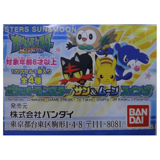 BANDAI Pokemon Sun and Moon POKEMON SWING All 4 types Gachapon 2373206