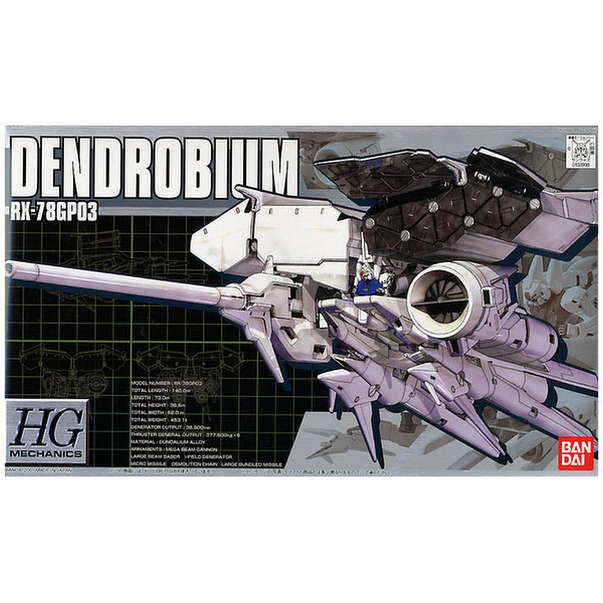 1/550 HG RX-78 GP03 Dendrobium