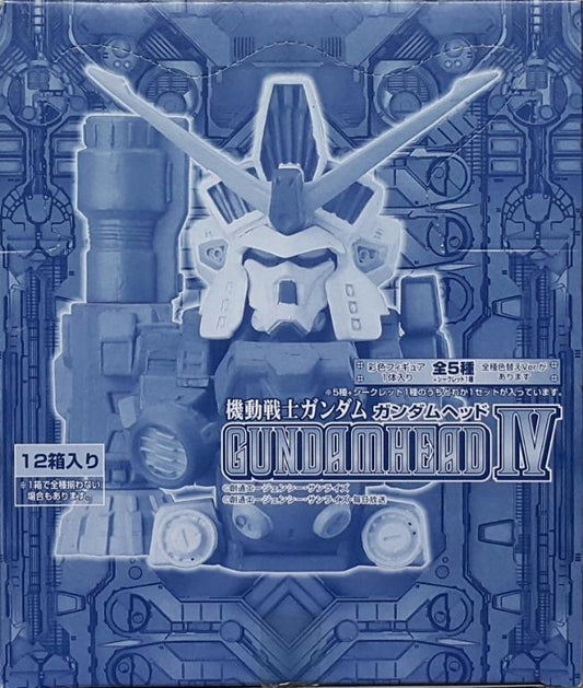 BANDAI 25686 Mobile Suit Gundam Head Bust Bust Fourth Edition 12 Types Box Egg Set MOBILE SUIT GUNDAM HEAD IV SET