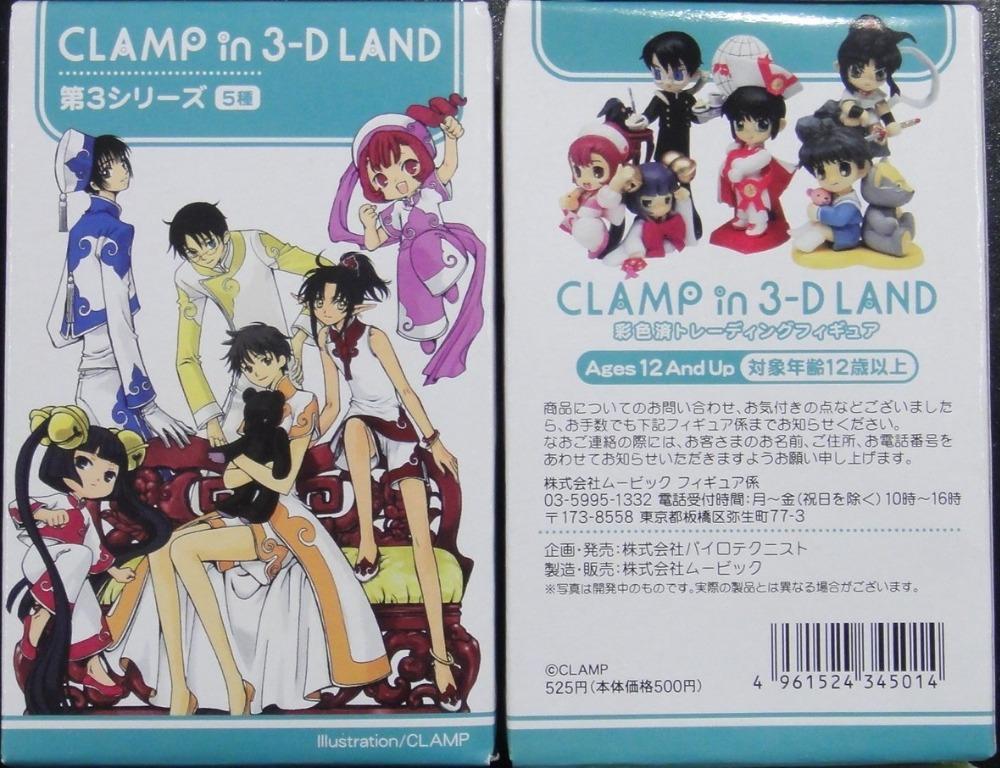 MOVIC 34501 CLAMP IN 3-D LAND 3rd Bullet RG VEDA ASHURA Like So Like CHOBITS SUMOMO TOKYO BABYLON SUMERAGI SUBARU xxxHOLiC WATANUKI KIMIHIRO April 1st Box Egg Set