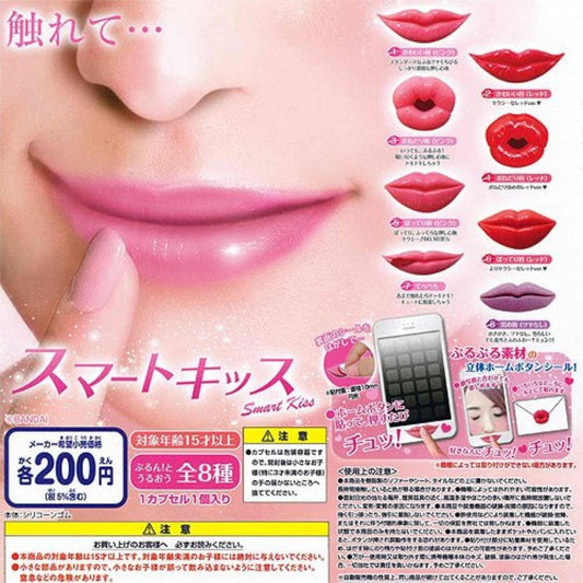 BANDAI Mobile Phone Lip Decoration Sticker SMART KISS STICKER All 8 Types Gachapon