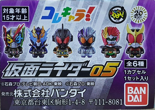 BANDAI 37031 THIS CHARACTER! KAMEN RIDER 05 ZIO TRINITY BUILD CROSS-Z GREASE DRIVE CHASER OOO ANKH GREEED SET