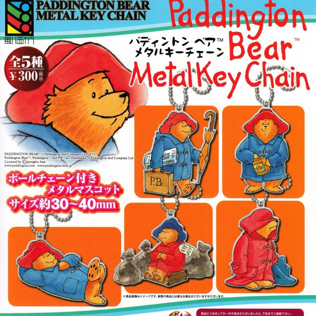 441 LABO PADDINGTON BEAR METAL CHAIN SET