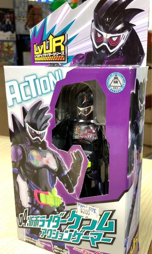 BANDAI 10819 LVUR 04 KAMEN RIDER GENM ACTION GAMA MAN-558