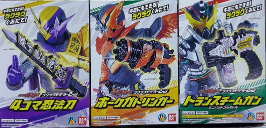 BANDAI 18990 Kamen Rider BUILD Easy Model 2nd 4 KOMA NINPOUTOU HAWL GATLINGER TRANSTEAM GUN SET
