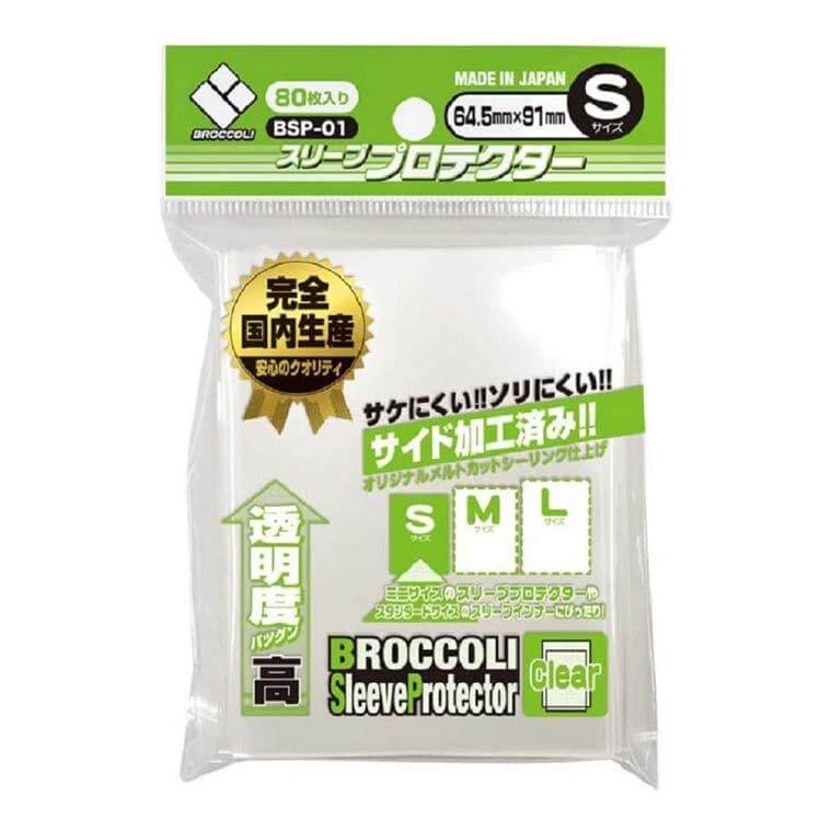 Broccoli Sleeve Protector S [BSP-01]