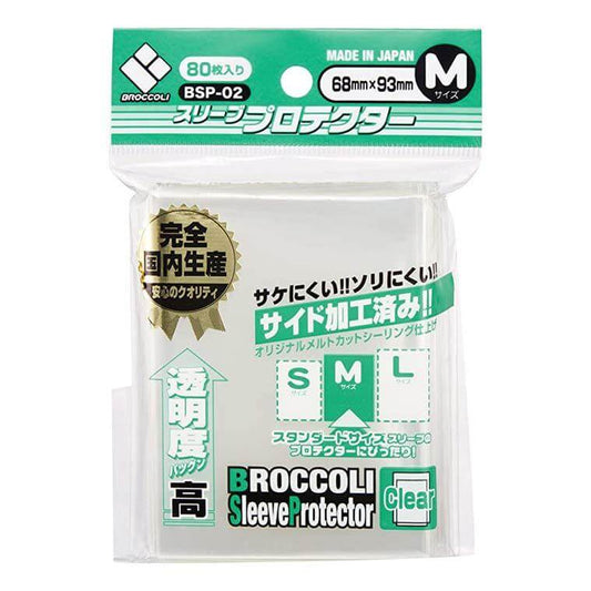 Broccoli Sleeve Protector M [BSP-02]