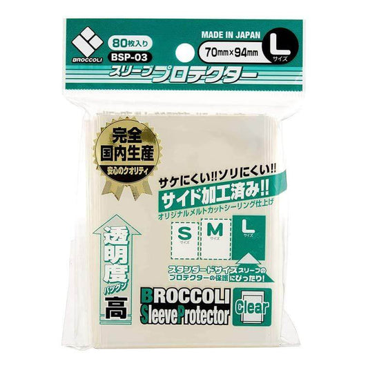 Broccoli Sleeve Protector L [BSP-03]