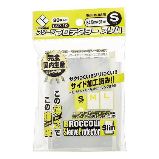 Broccoli Sleeve Protector S [BSP-10]