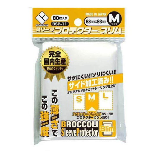Broccoli Sleeve Protector M [BSP-11]