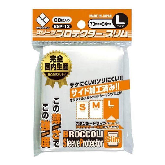 Broccoli Sleeve Protector L [BSP-12]