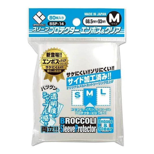 Broccoli Sleeve Protector M [BSP-14]