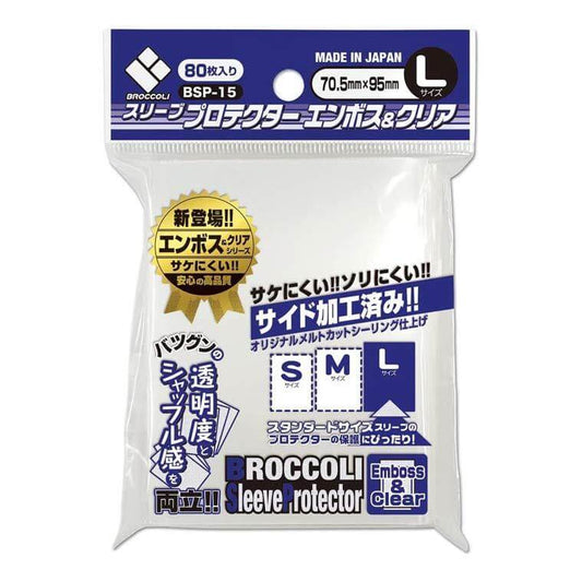 Broccoli Sleeve Protector L [BSP-15]