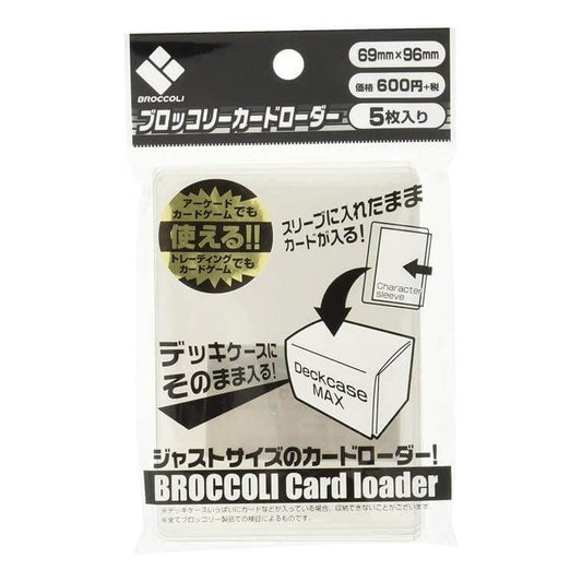 Broccoli Card Loader 69mm x 96mm