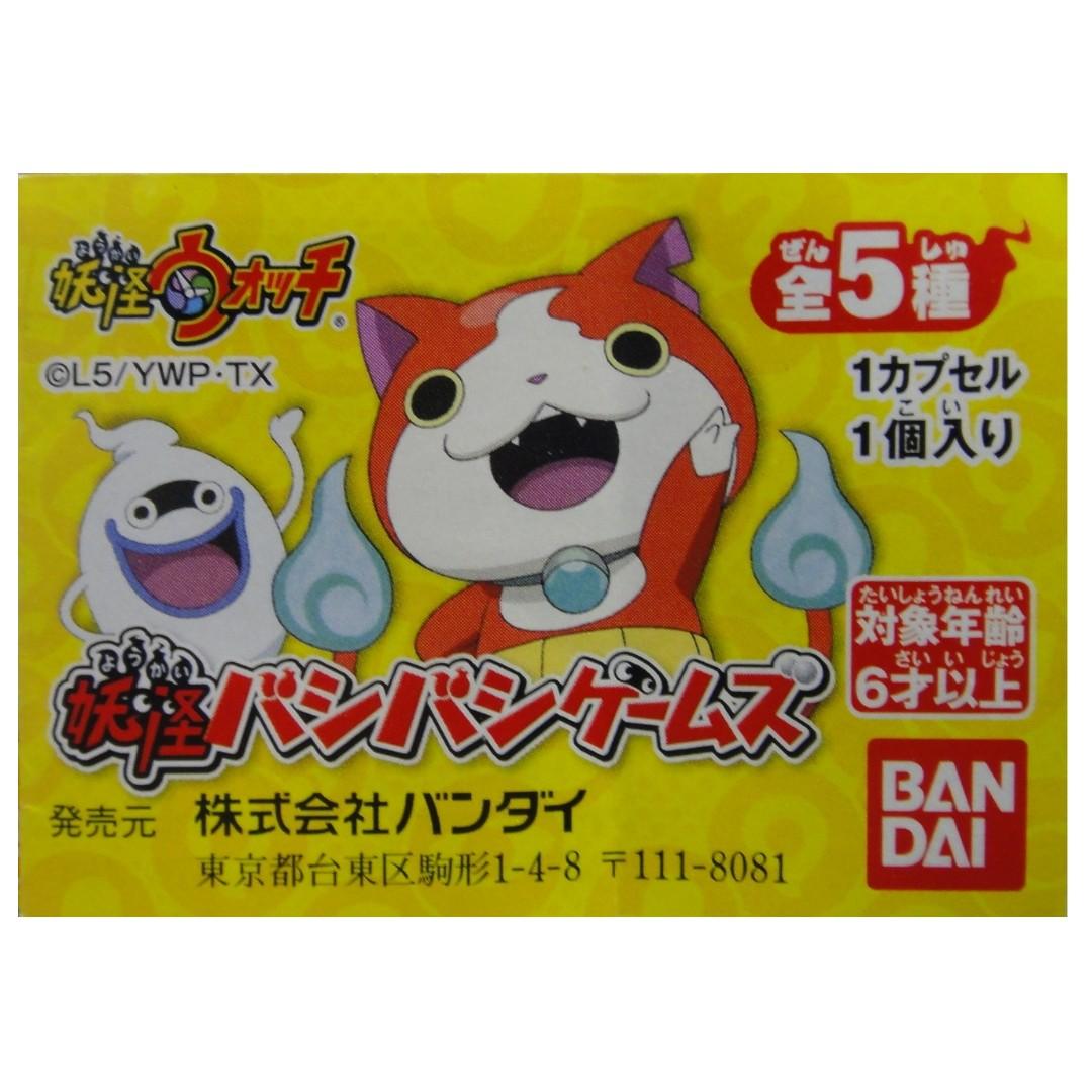 BANDAI Yo-KAI WATCH YO-KAI BASHIBASHI GAMES 5 types total, 2298504