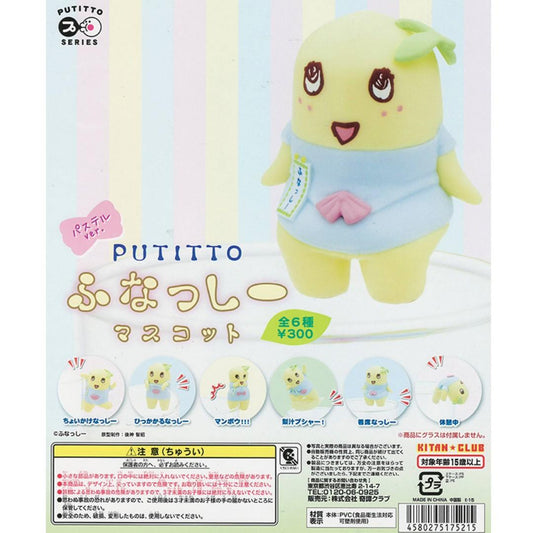 KITAN CLUB Funashii Cup Edge Pastel Version PUTITTO FUNASSHII PASTEL VER All 6 Types Gashapon