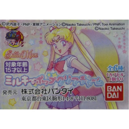 BANDAI Sailor Moon Charm SAILOR MOON All 6 Types Gashapon 2362050