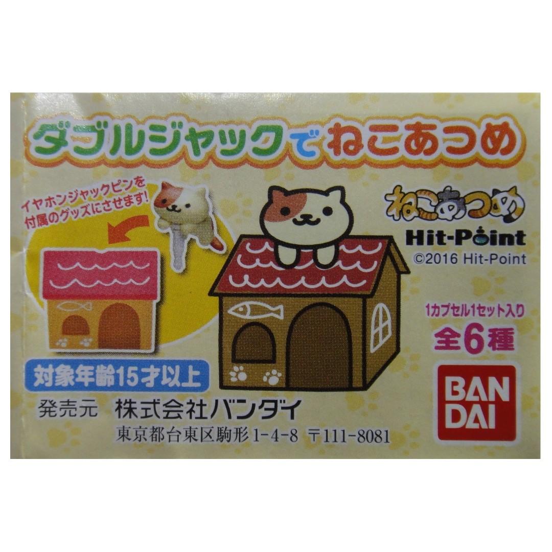 BANDAI Cat Collection Dust Plug HIT-POINT MASCOT All 6 Types Gashapon 2349207