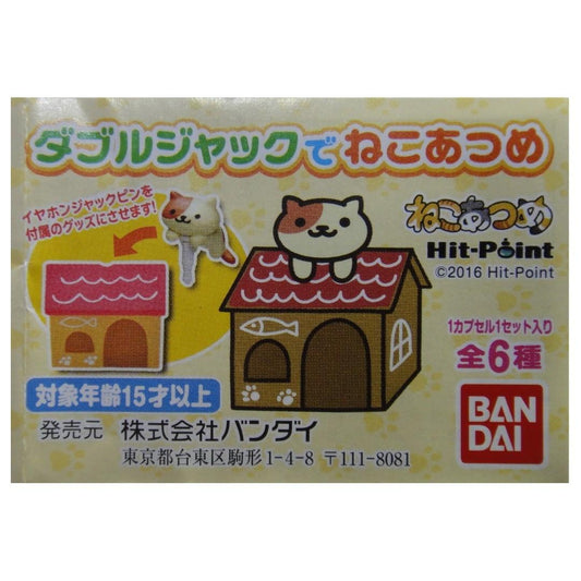 BANDAI Cat Collection Dust Plug HIT-POINT MASCOT All 6 Types Gashapon 2349207