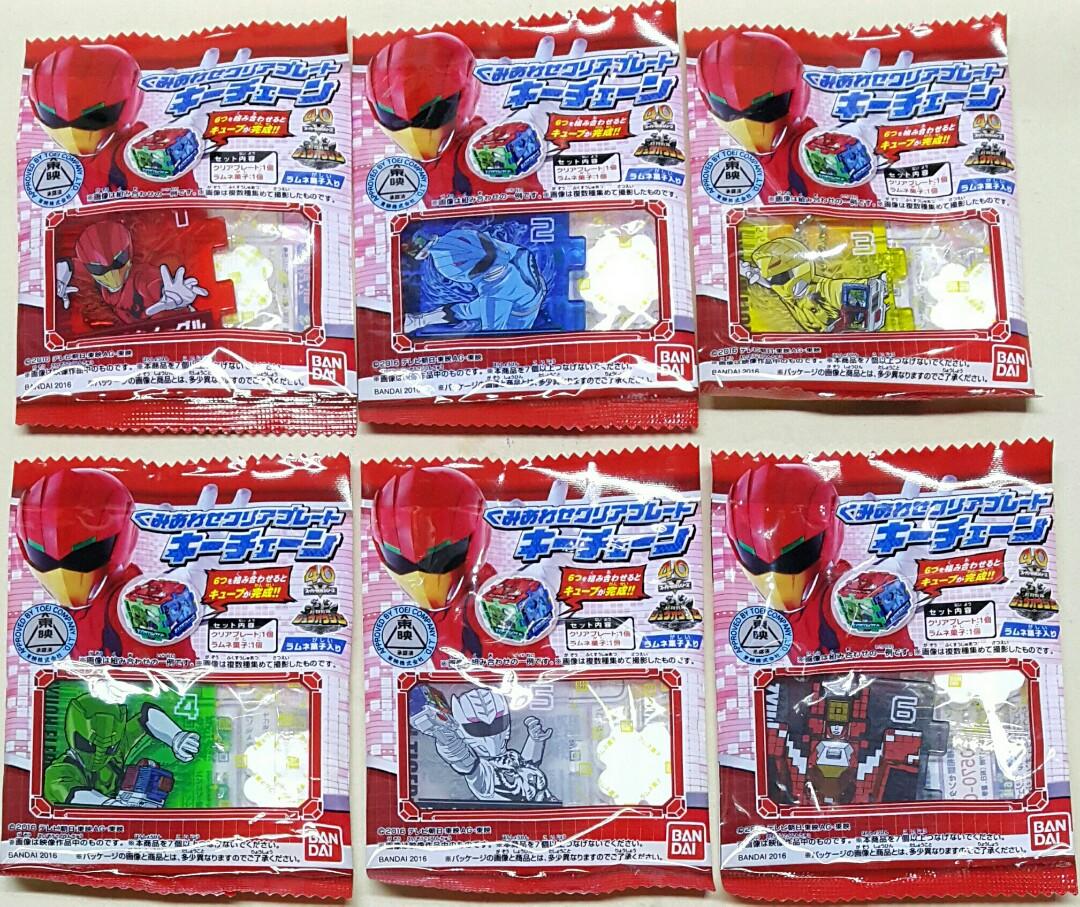 BANDAI 05695 DOUBUTSU SENTAI ZYUOHGER CUBE CLEAR PLATE KEY CHAIN EAGLE SHARK LION ELEPHANT TIGER ZYUOH KING SPECIAL MODE SET
