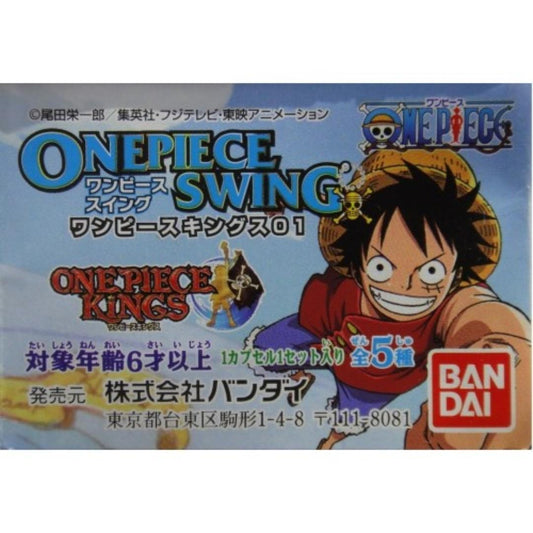 BANDAI ONE PIECE SWING One Piece charms all 5 types gashapon 2244759  b29163224