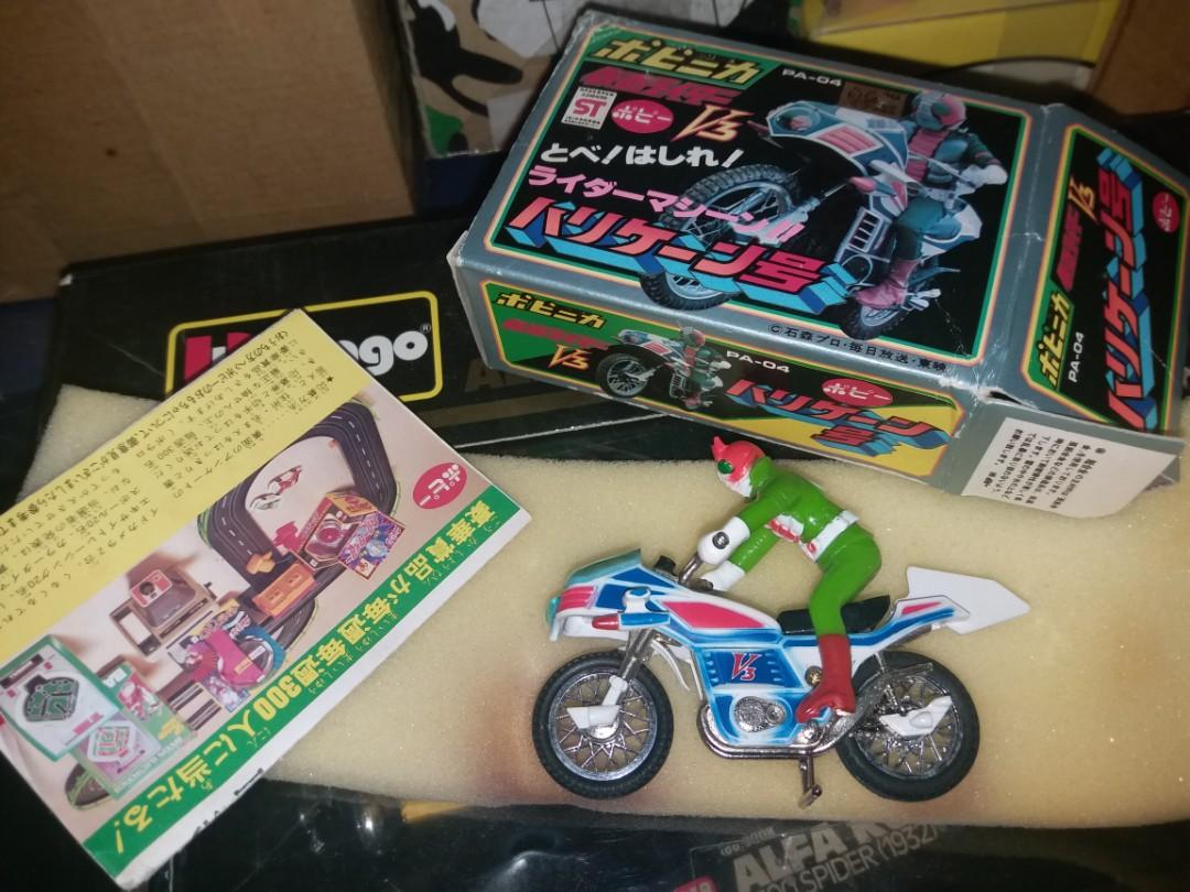 popy Kamen Rider v3 with motorcycle