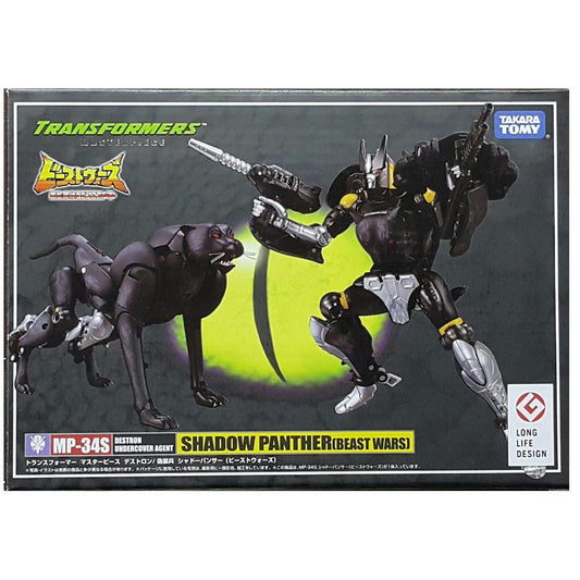 TAKARA TOMY TRANSFORMERS MASTERPIECE MP-34S DESTRON UNDERCOVER AGENT SHADOW PANTHER  10235