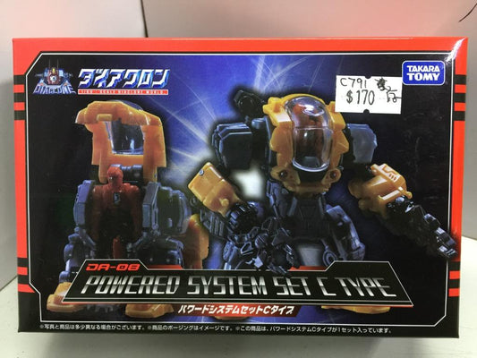 TAKARA TOMY 1/60 DR-08 POWERED SYSTEM SET C TYPE