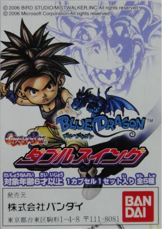 BANDAI BLUE DRAGON SWING BLUE DRAGON SWING 5 types Gachapon  1137803233