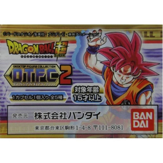 BANDAI 2316751 DRAGON BALL Z DTFC DESKTOP FIGURE COLLECTION 2 GOD SON GOKU BEERUS GHOST VEGETA SET