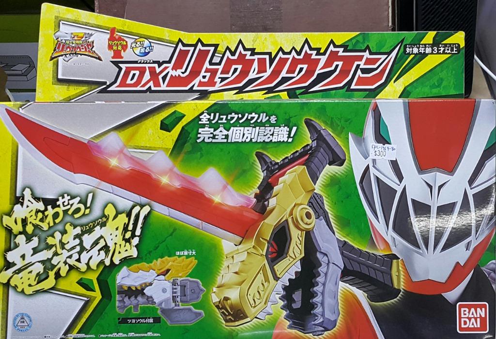 BANDAI 31559 KISHIRYU SENTAI RYUSOULGER DX RYUSOUL KEN