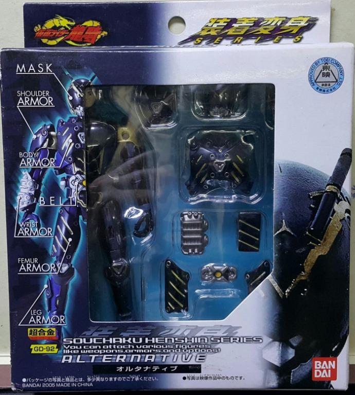 BANDAI Kamen Rider Ryuki SERIES GD-92 ALTERNATIVE Pseudo-Knight Chooser